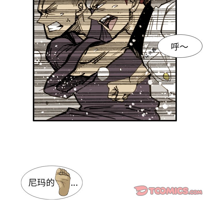 第 18 话 第 70 页