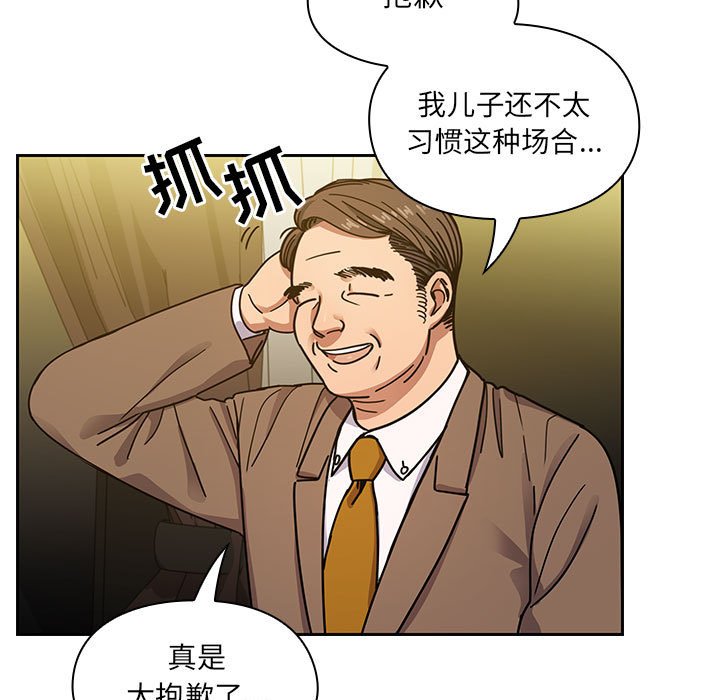 第39话 第 7 页