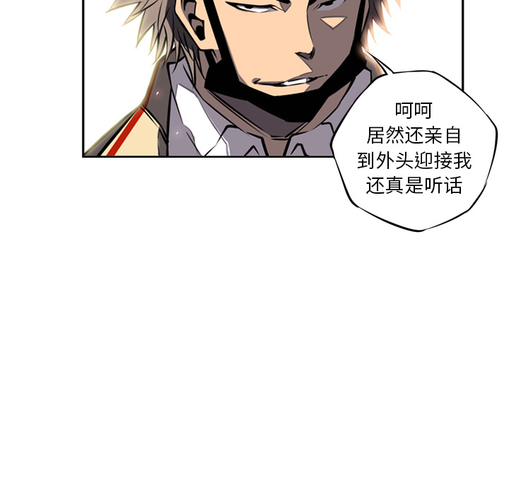 第15话 第 85 页