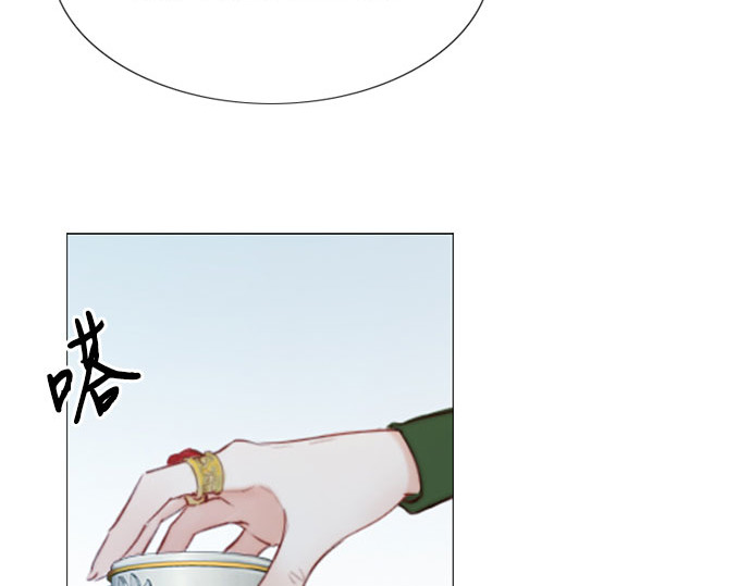 第4话 年长经营者和年轻少女 第 78 页
