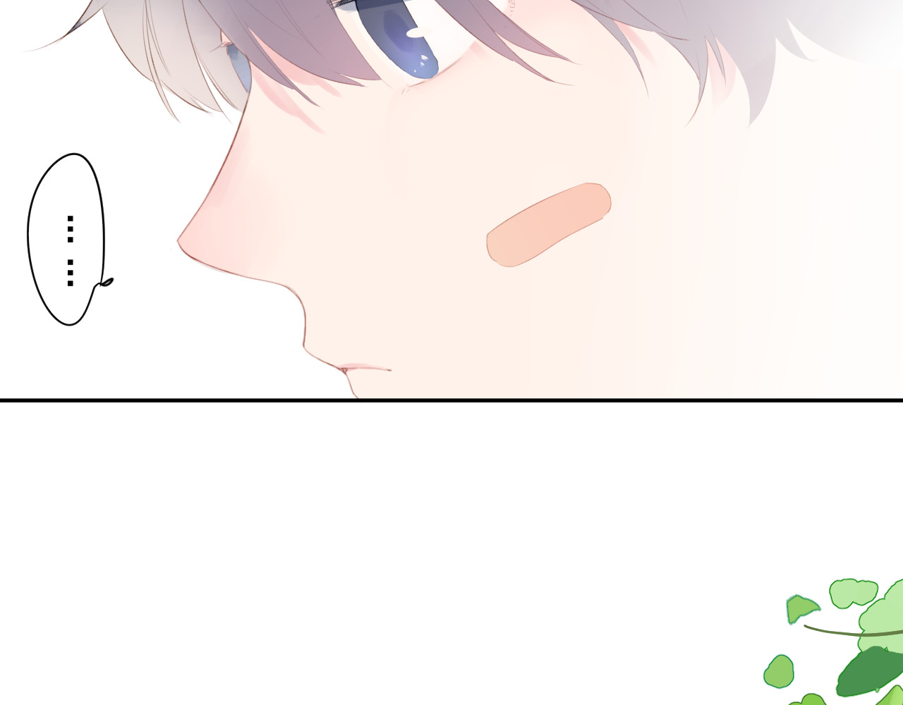 第30话 距离 第 86 页