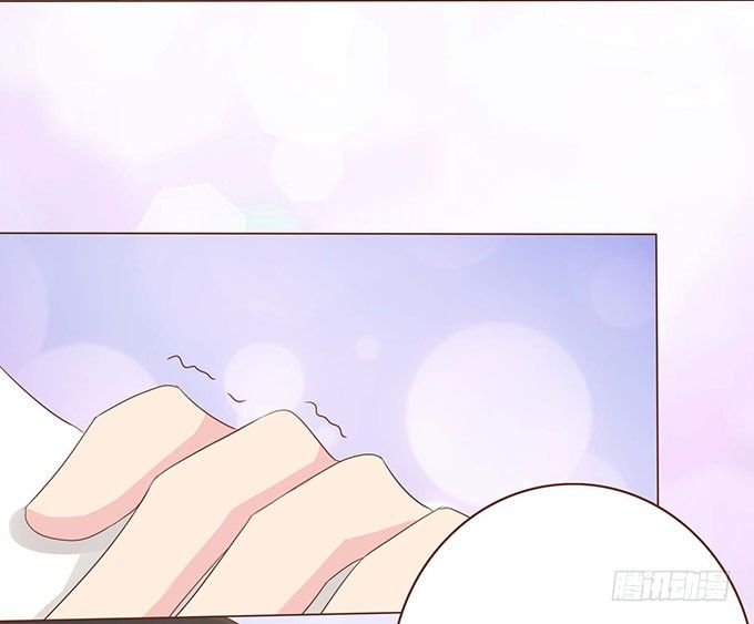 未知的旅程 第 29 页