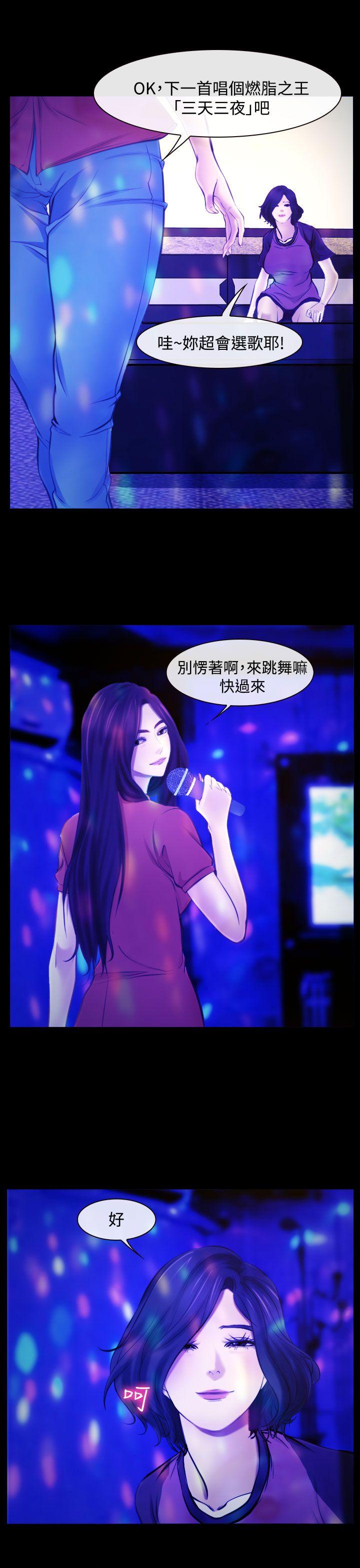 第15话 第 14 页