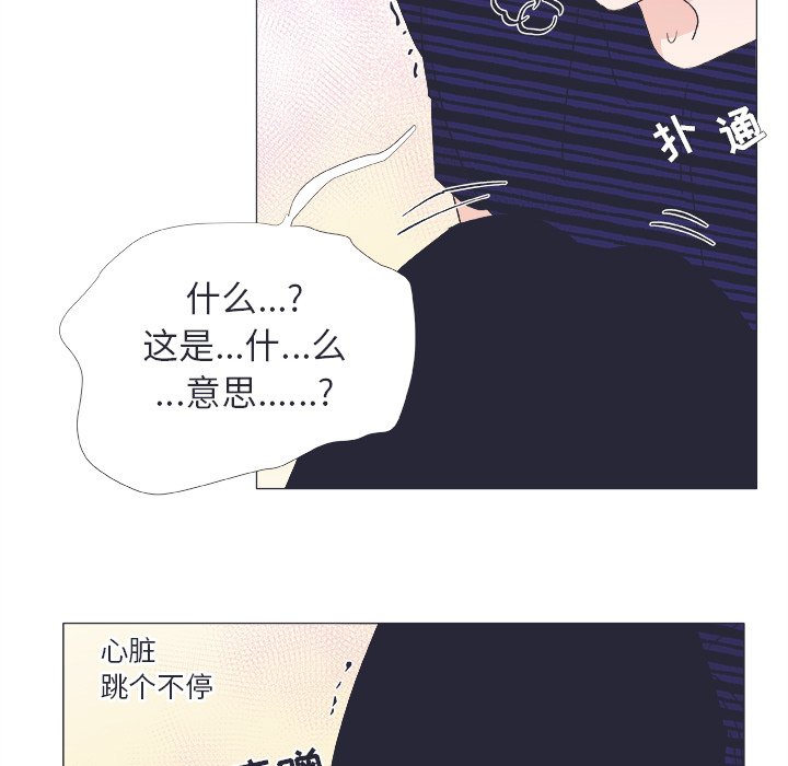 第21话 第 15 页