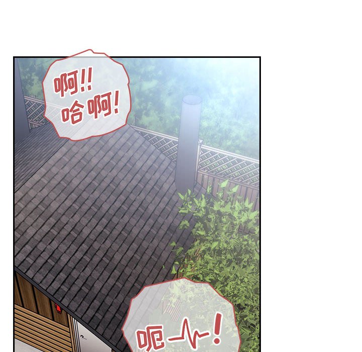 第49话 第 88 页