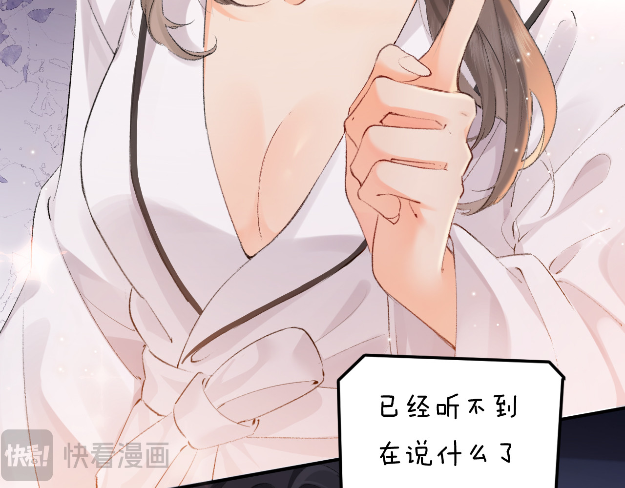 第02话 协议作废？ 第 113 页