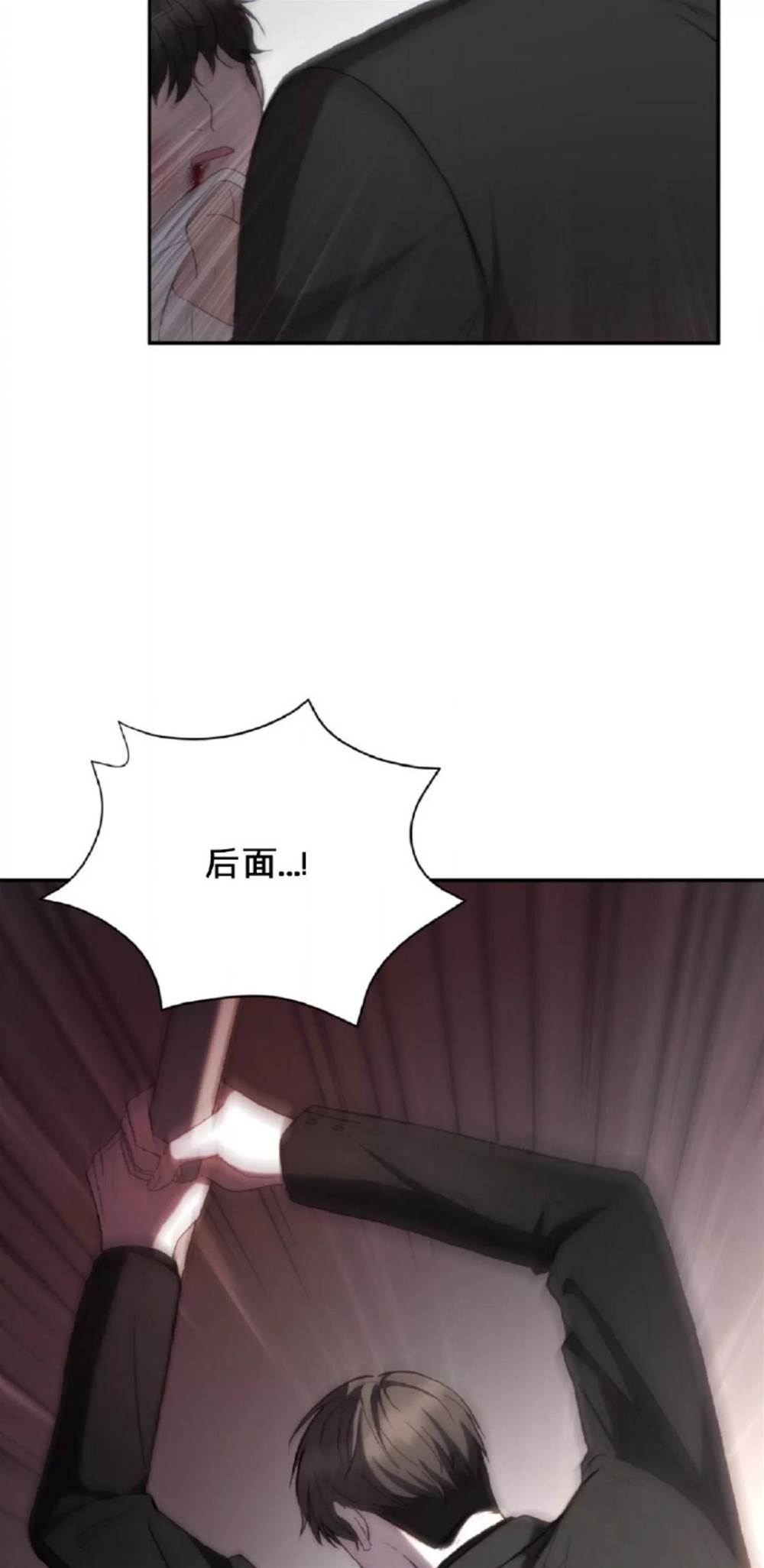 第1话 第 10 页