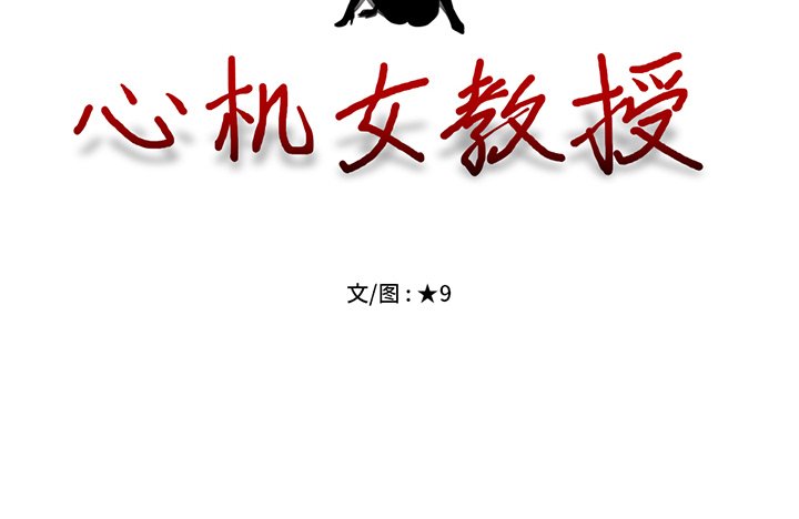 第4话 第 126 页