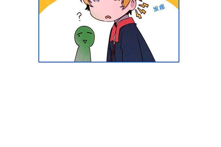 第31话 第 67 页