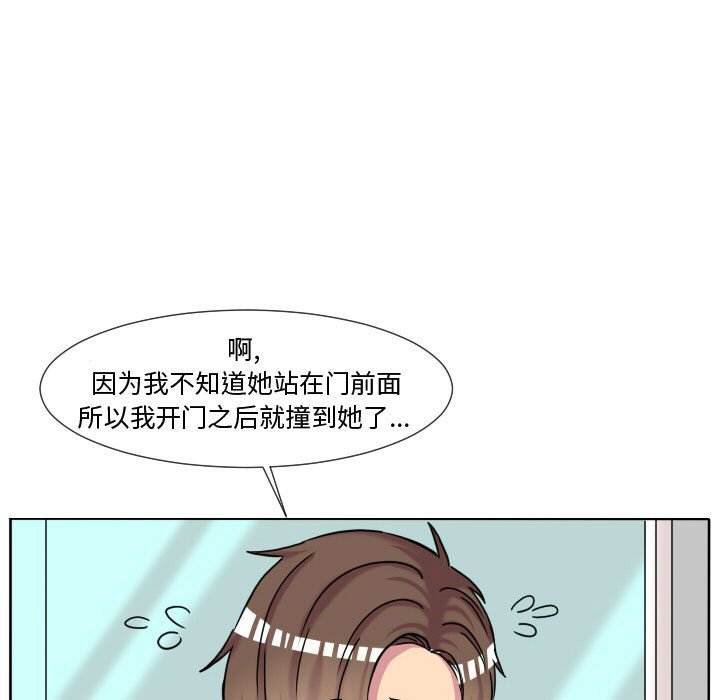 第65话 第 50 页
