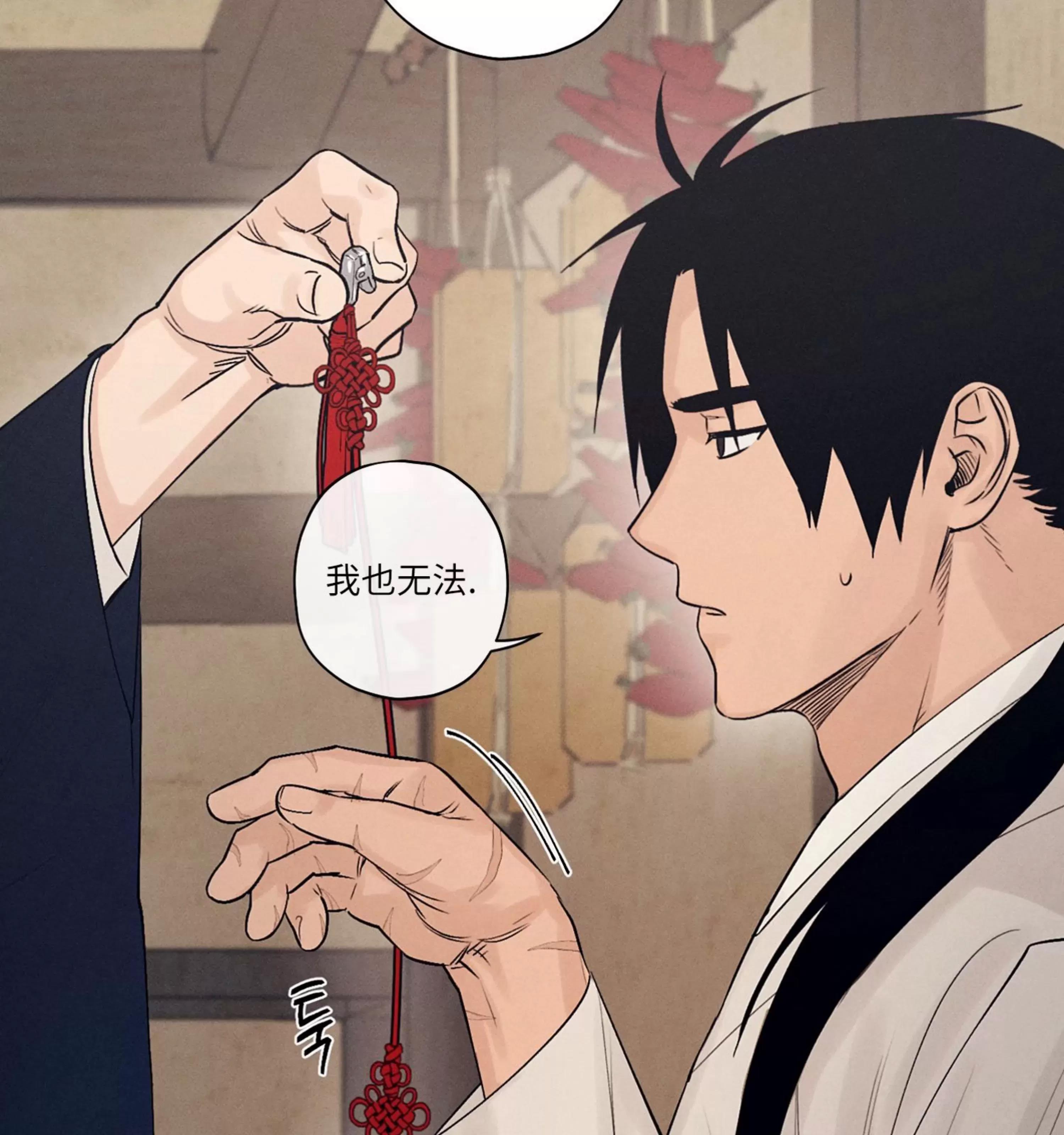 第02话 第 9 页