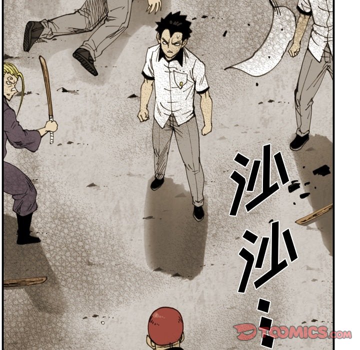 第 59 话 第 78 页
