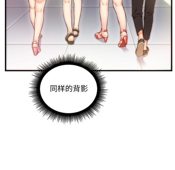 第11话 第 13 页