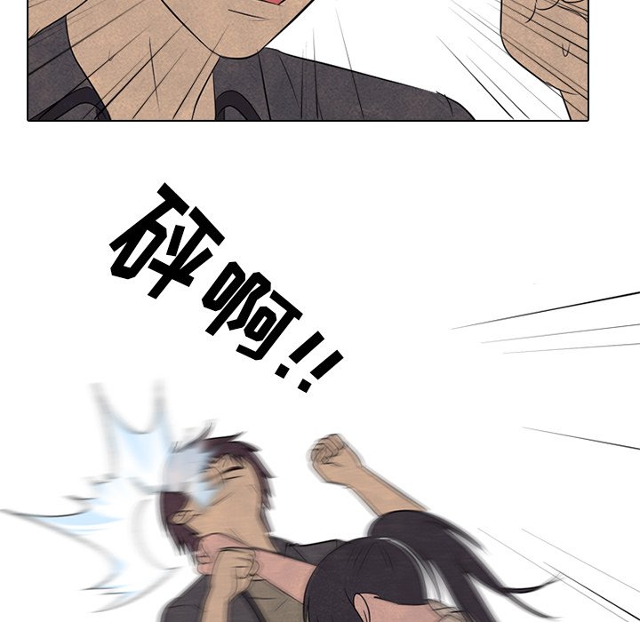 第149话 第 91 页