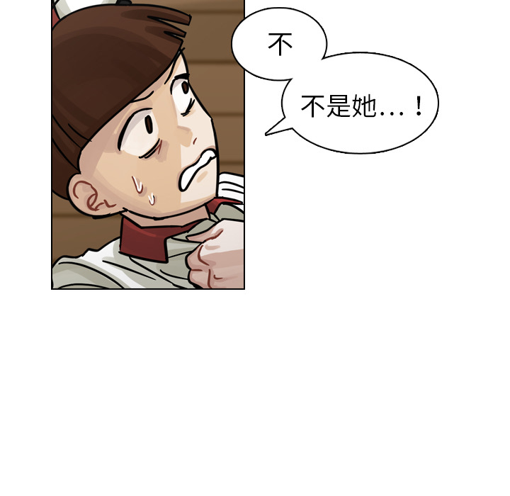 第13话 第 69 页