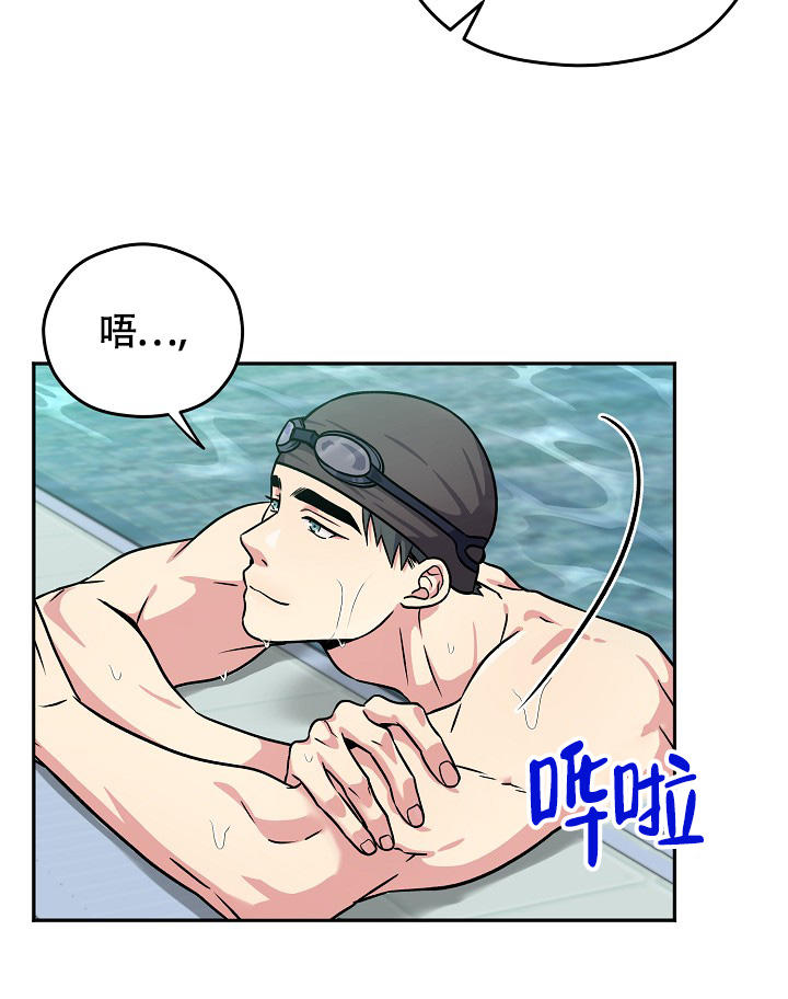 第2话 天堂 第 18 页