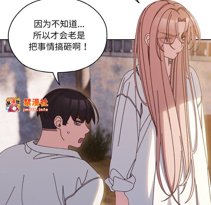 第34话 第 113 页