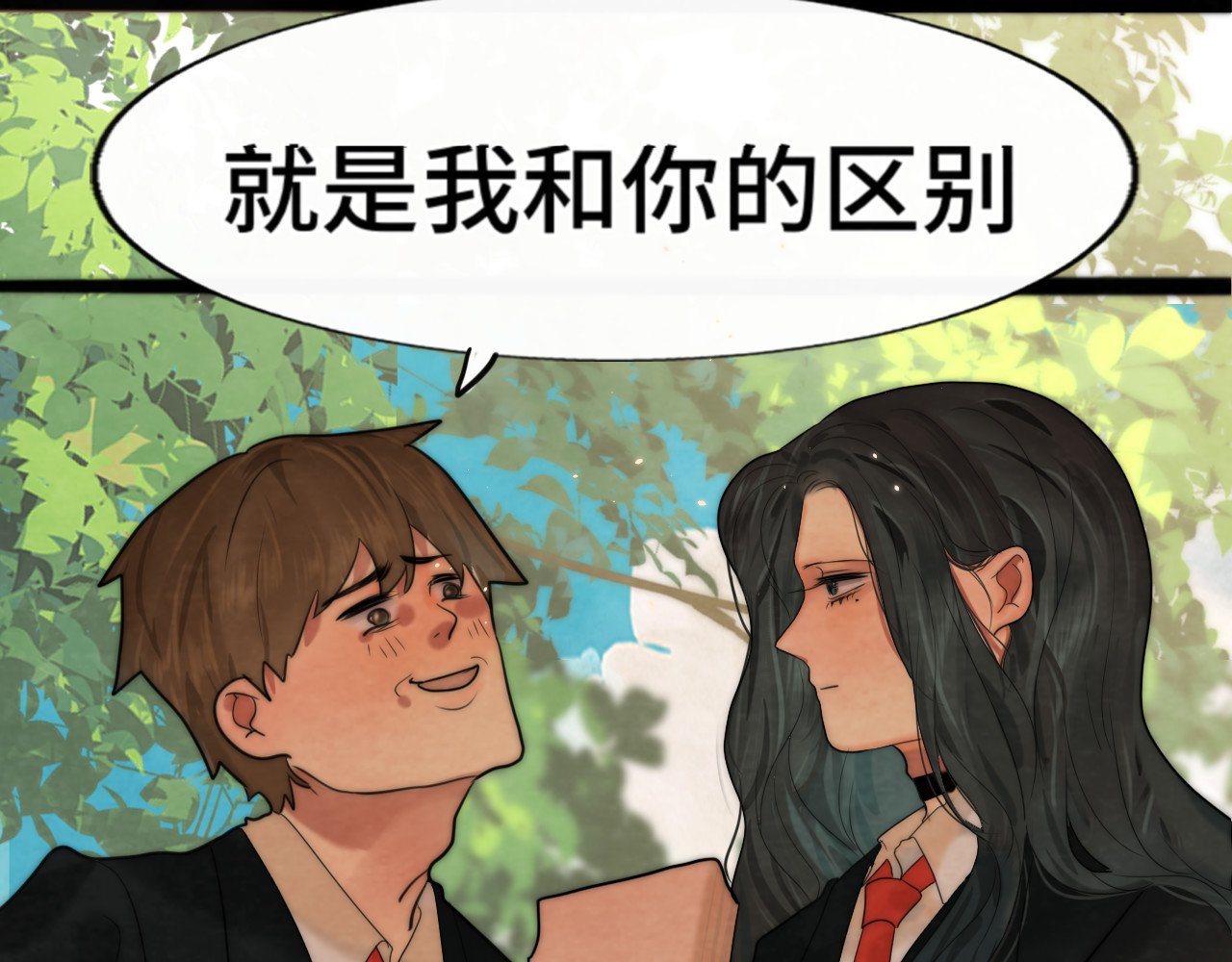 第47话 主仆协议？ 第 53 页