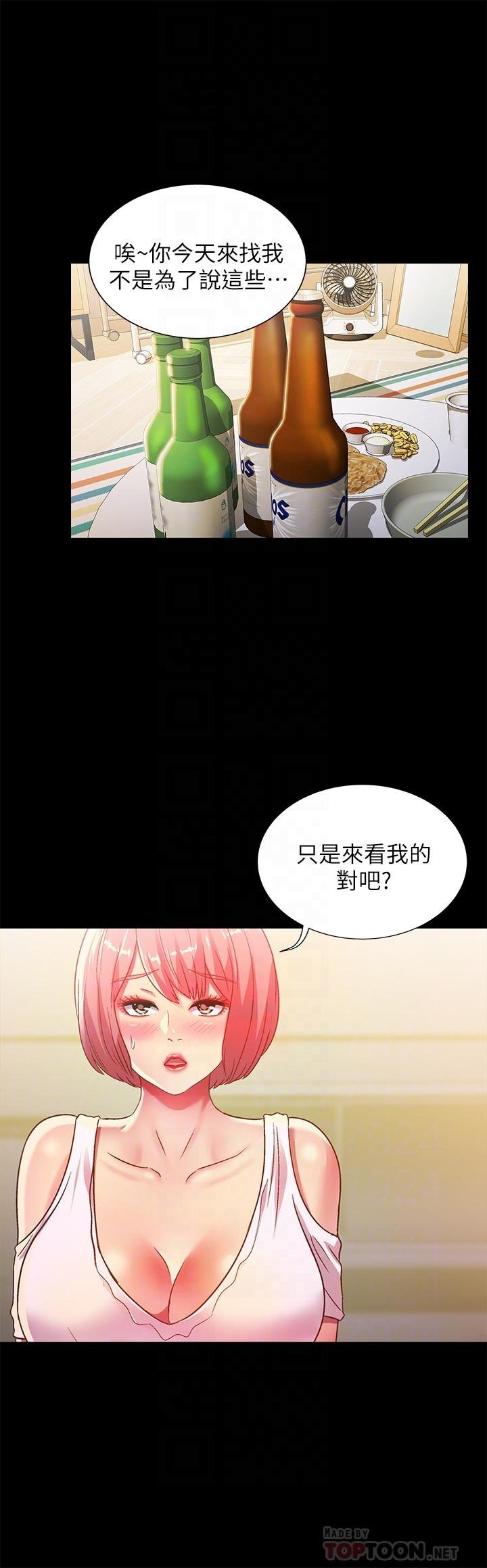 第62话-用恩泳丰满的胸部... 第 6 页
