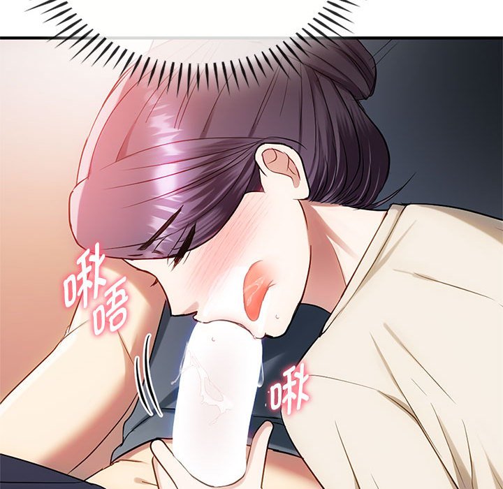 第38话 第 118 页