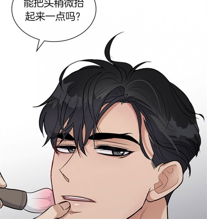 第41话 第41话 第 14 页