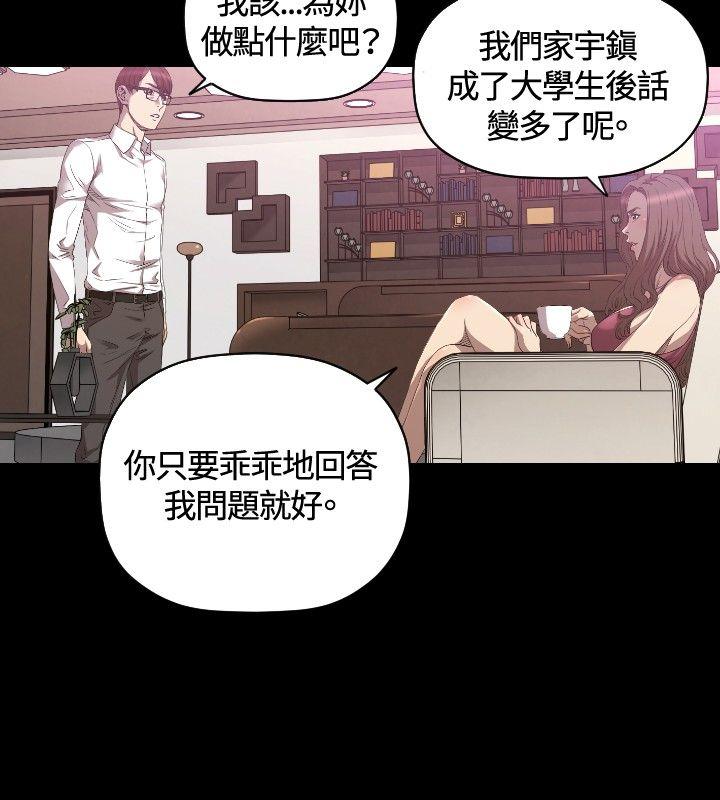 第25话 第 7 页