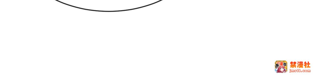 第66话 逆徒居然两个时辰！ 第 45 页