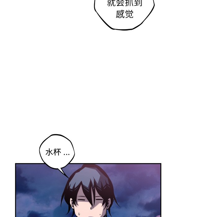 第97话 第 38 页