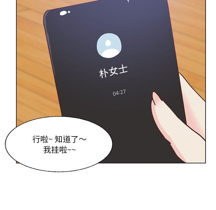 第96话 第 37 页