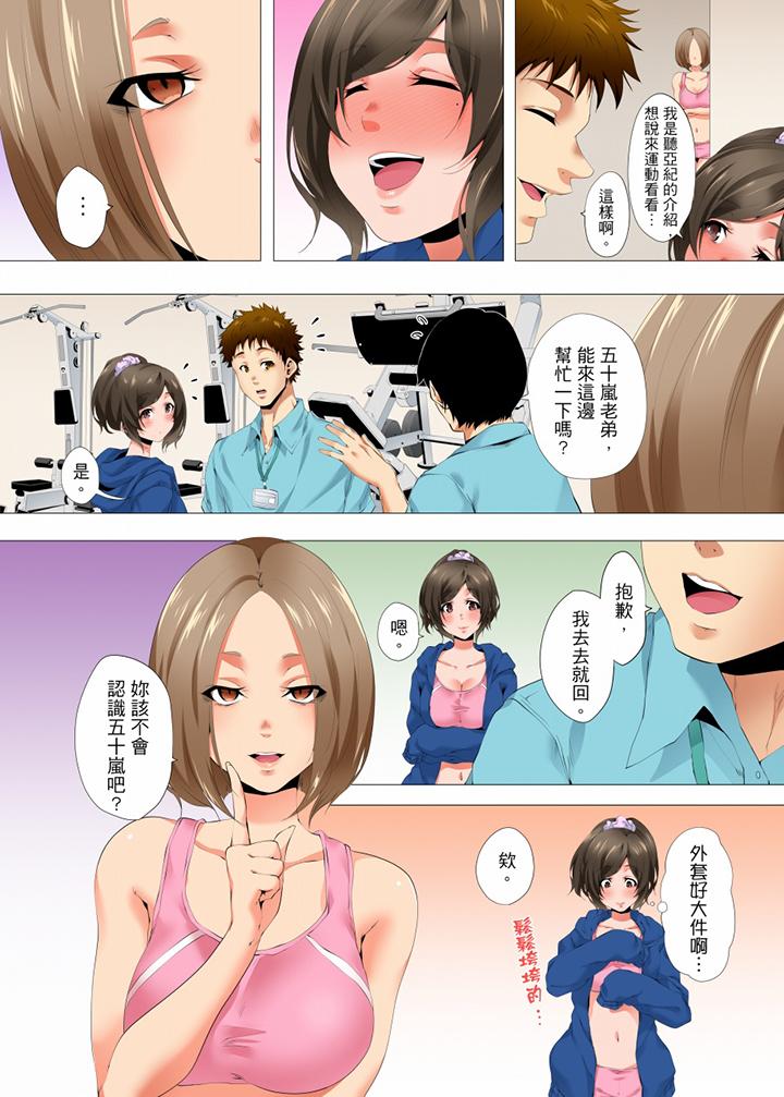 第35话 第 12 页