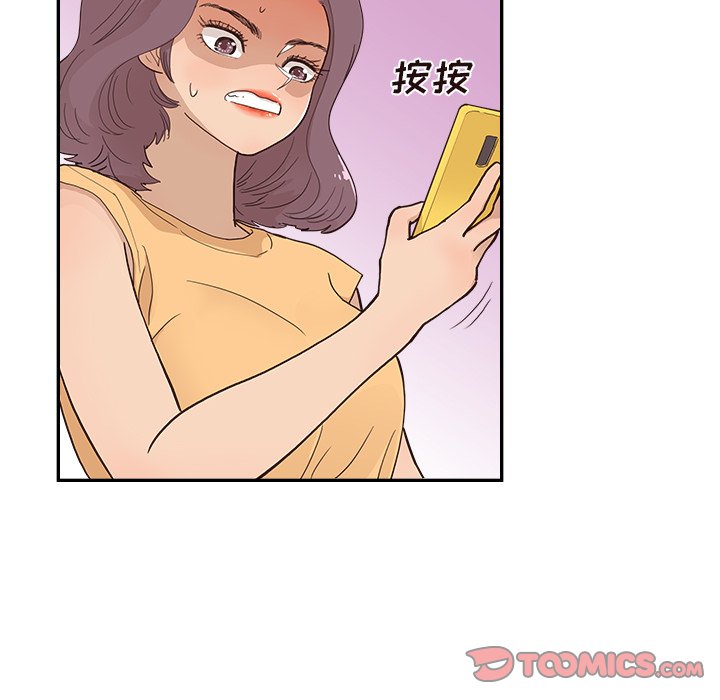 第158话 第 66 页