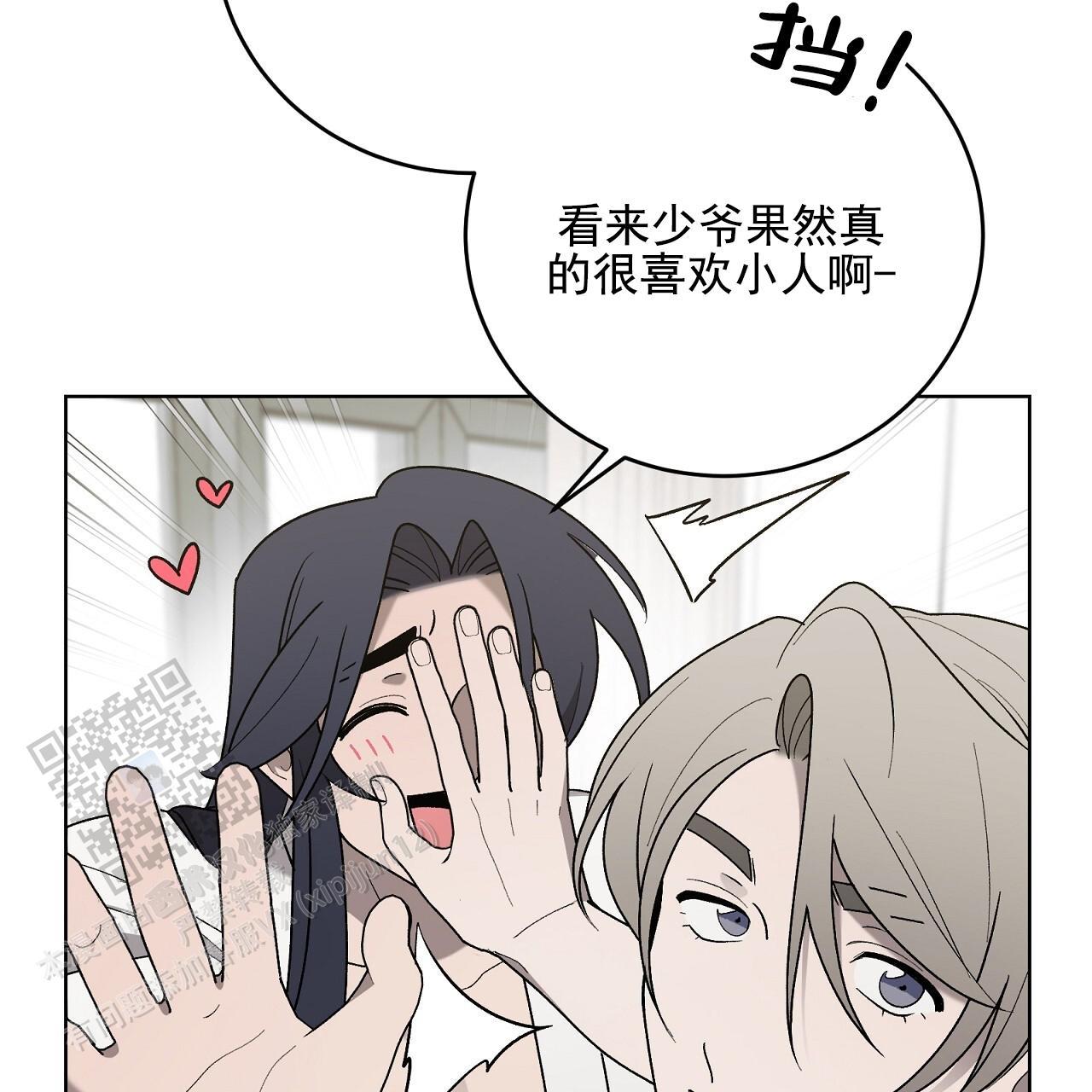 第28话 真的太好了 第 41 页