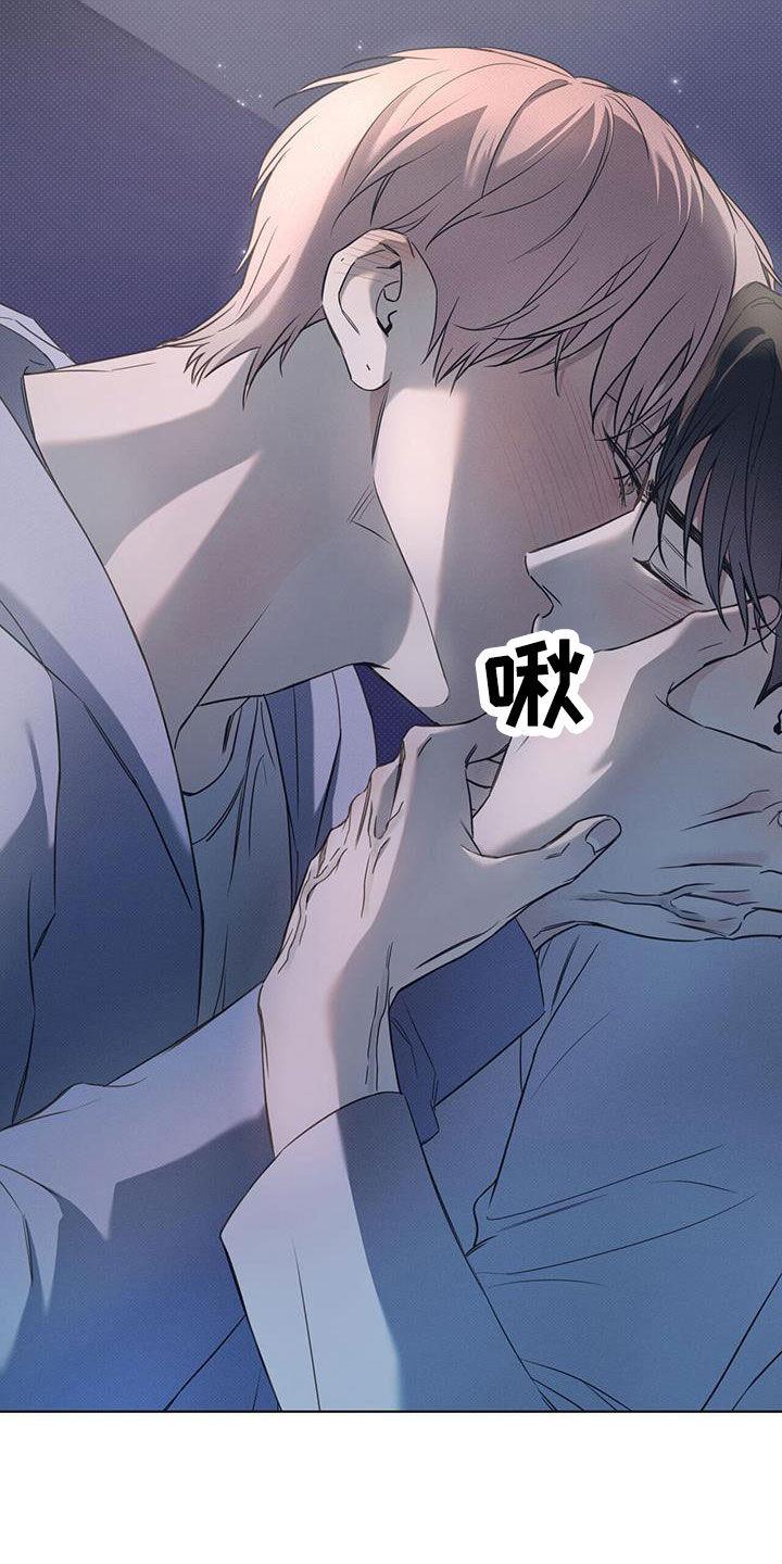 第85话 【第二季】忍耐 第 4 页