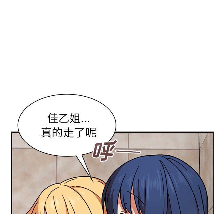 第32话 第 35 页