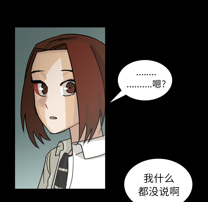 第62话 第 16 页