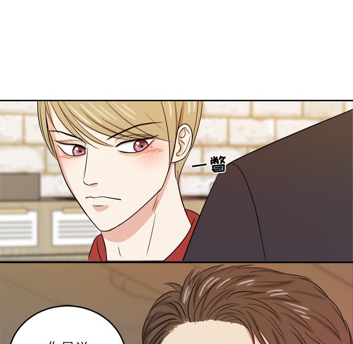 第47话 第 7 页