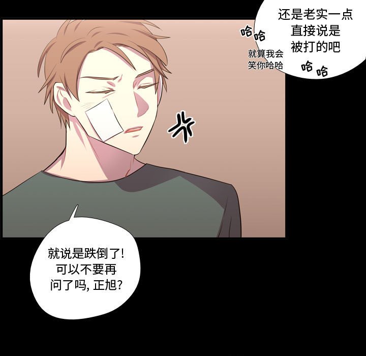 第58话 第 90 页