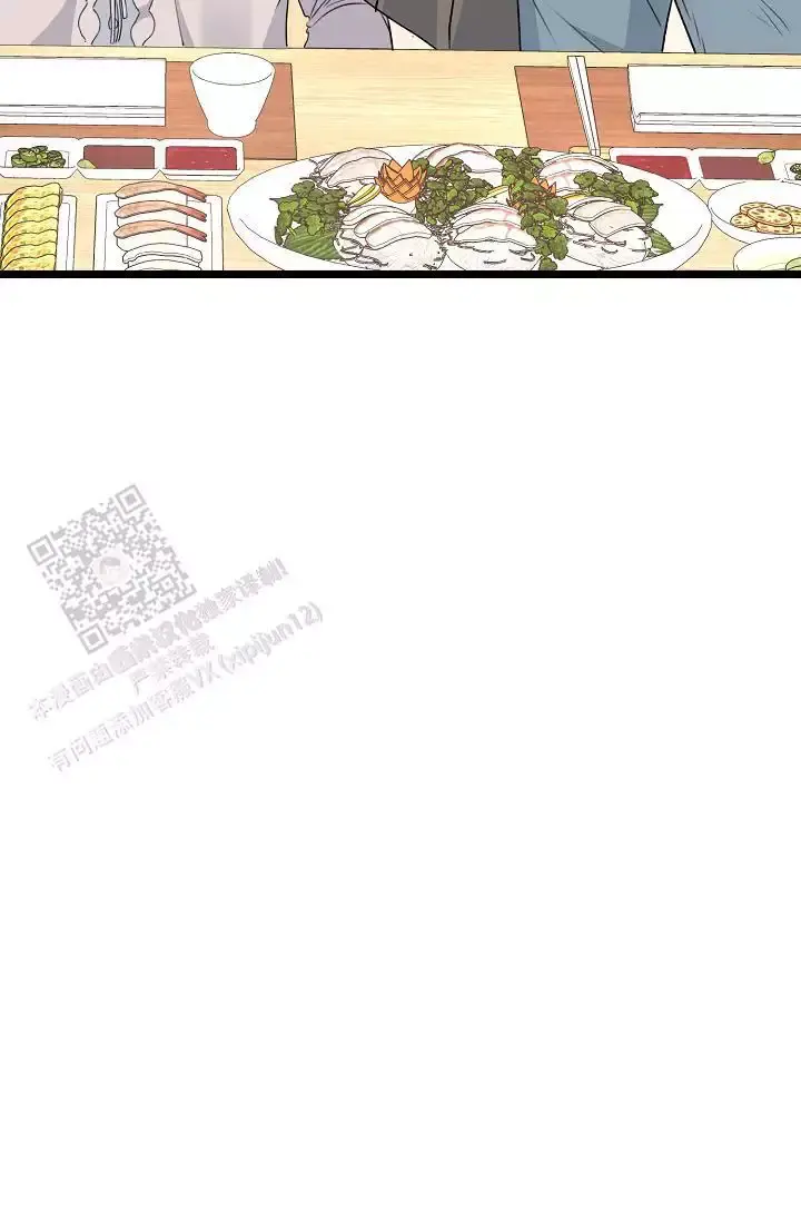 第16话 哥？ 第 48 页