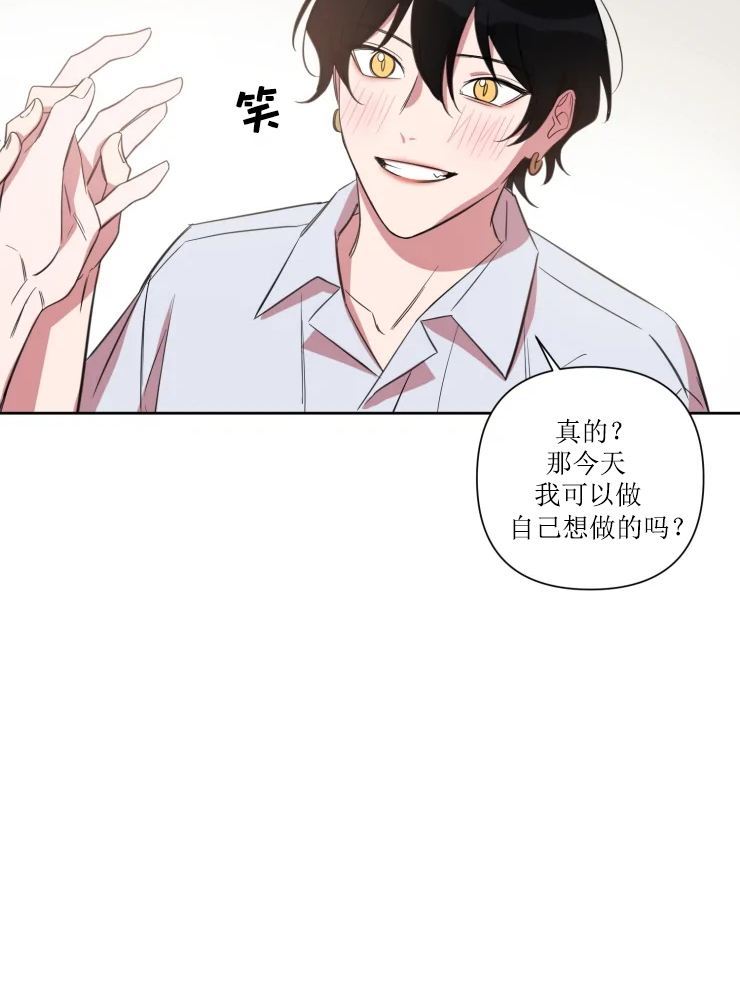 第70话 第70话 第 12 页