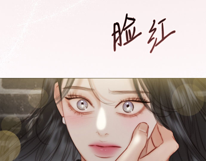 第64话 被卡住的鞋跟 第 224 页