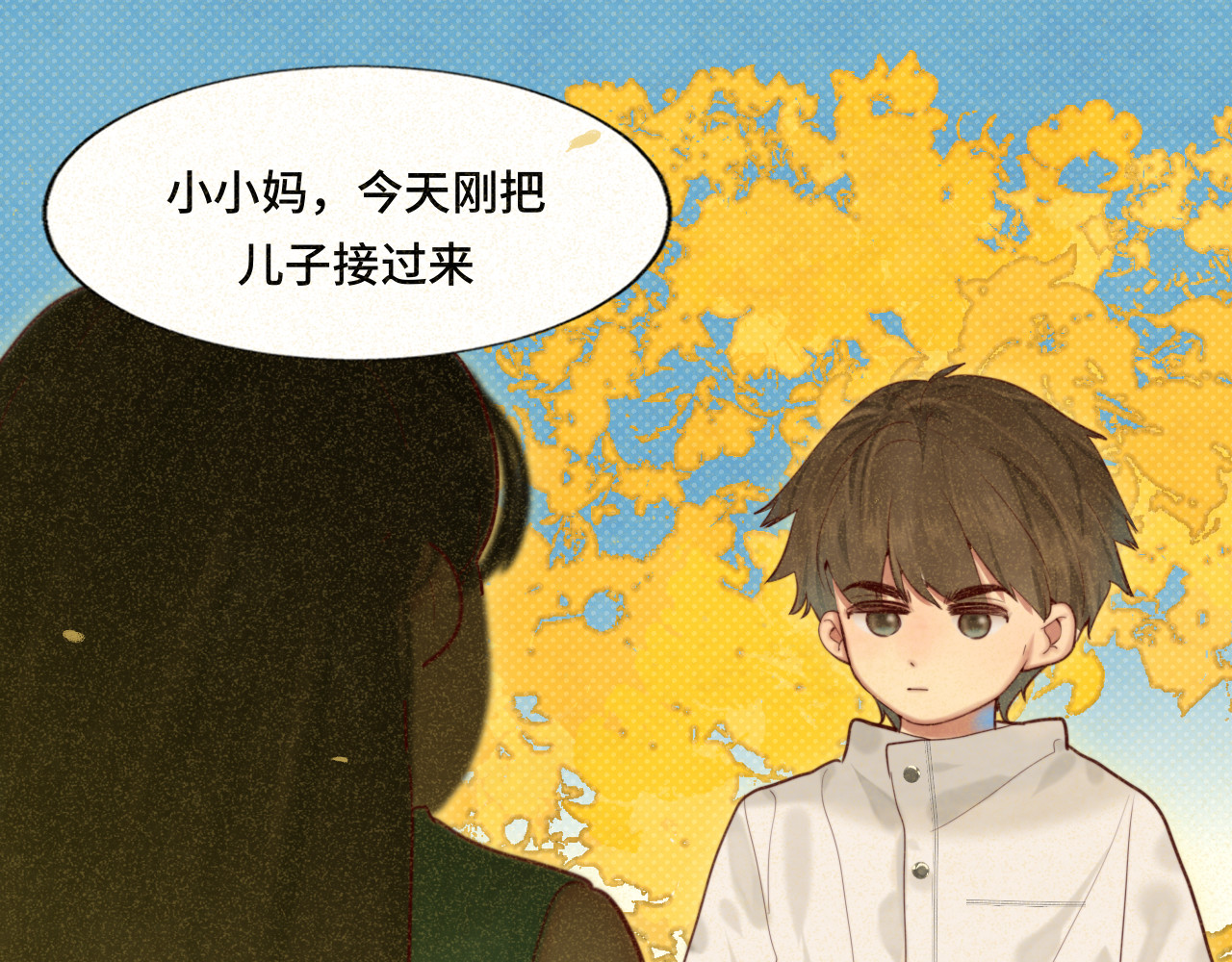 第80话烟花绽放的秘密 第 4 页