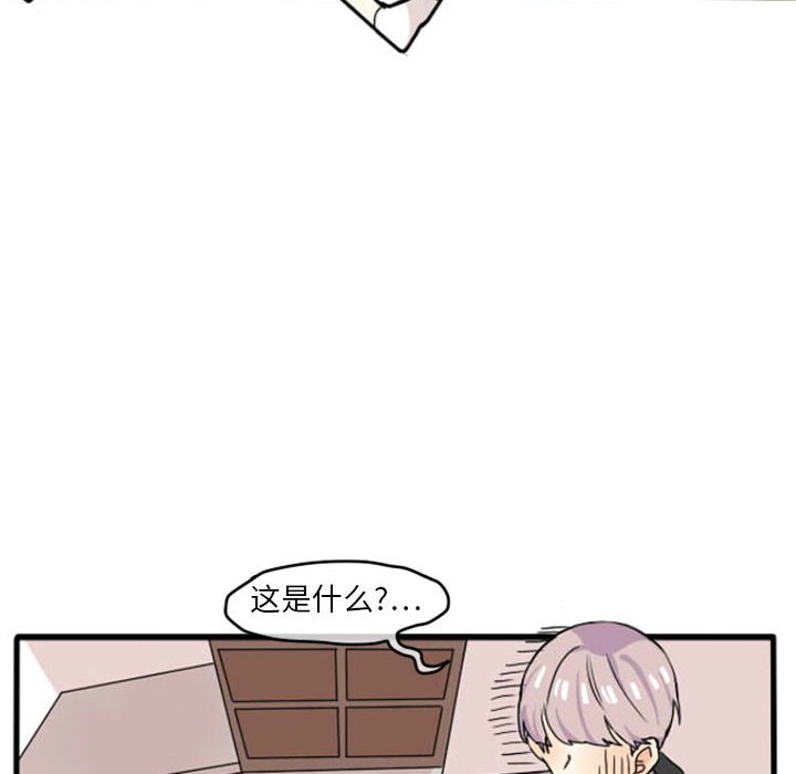 第11话 第 6 页