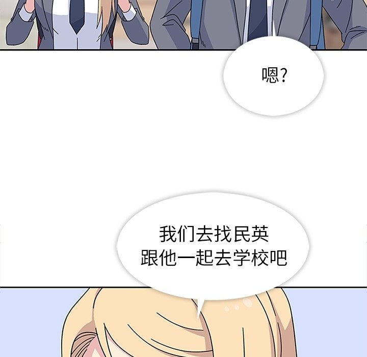 第24话 第 88 页