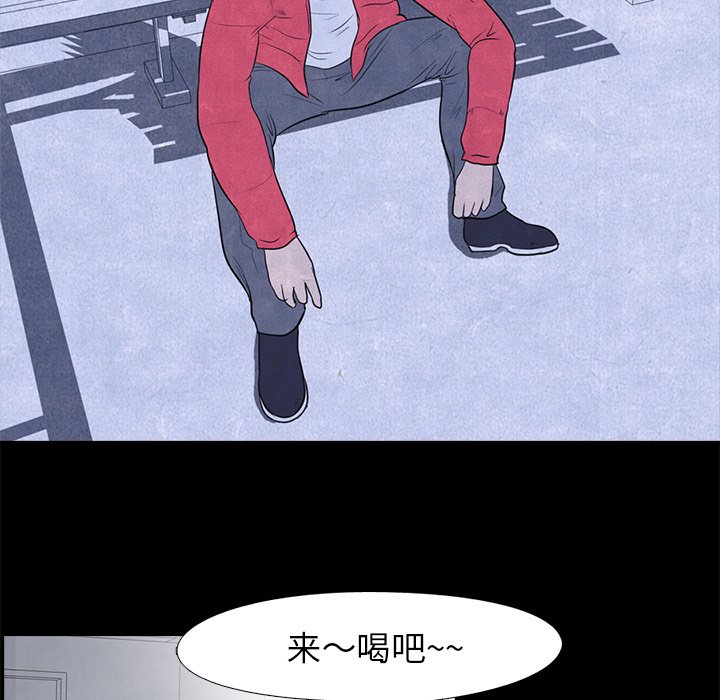 第6话 第 26 页