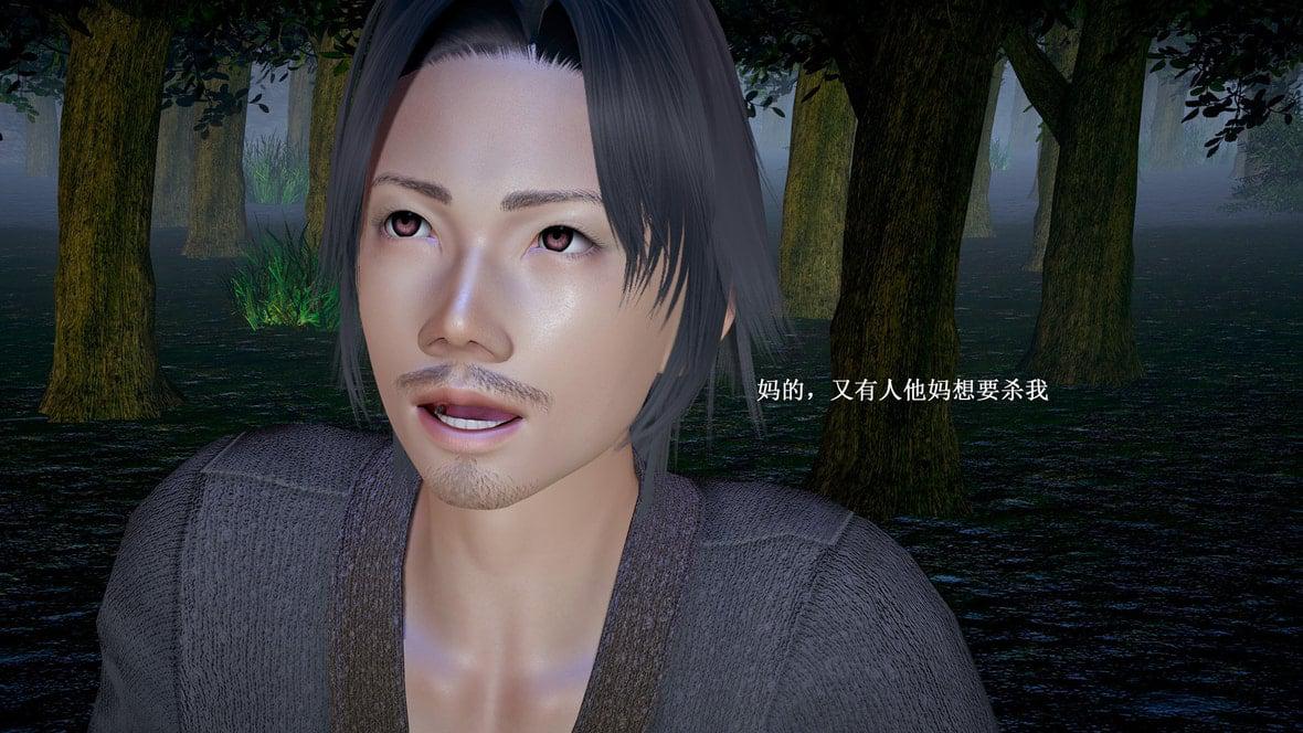 神官 第1季 6 第 148 页
