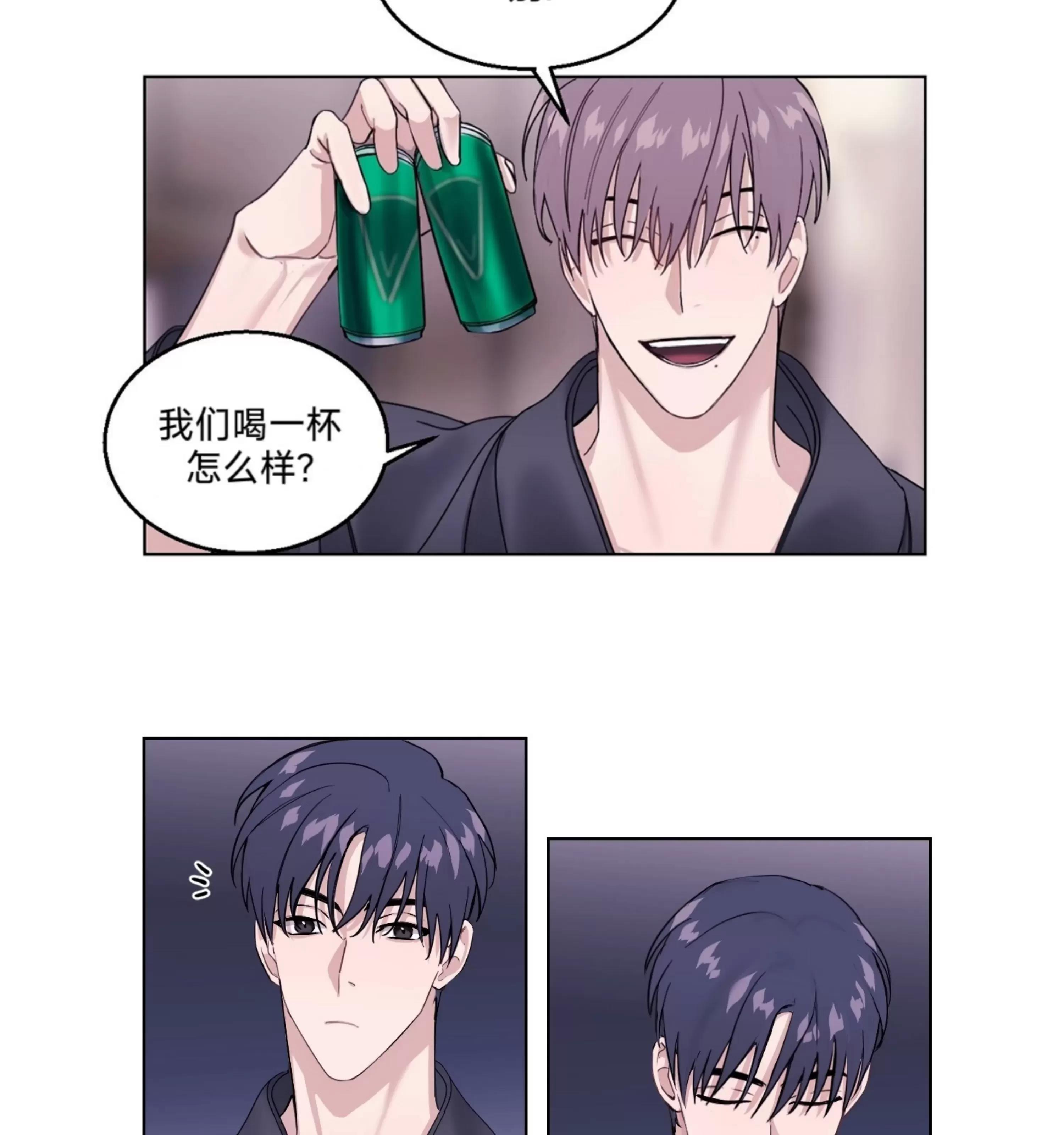 第08话 第 6 页