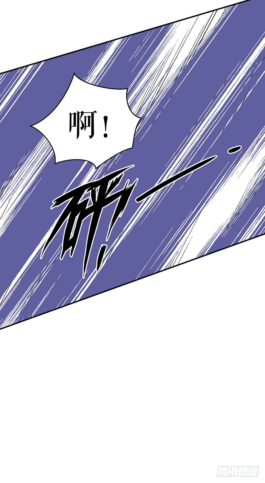 危险时刻 第 22 页