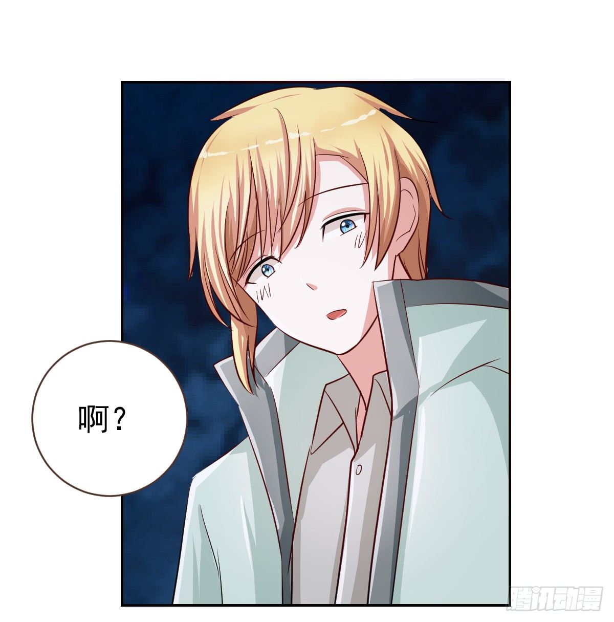 第十八话 第 3 页