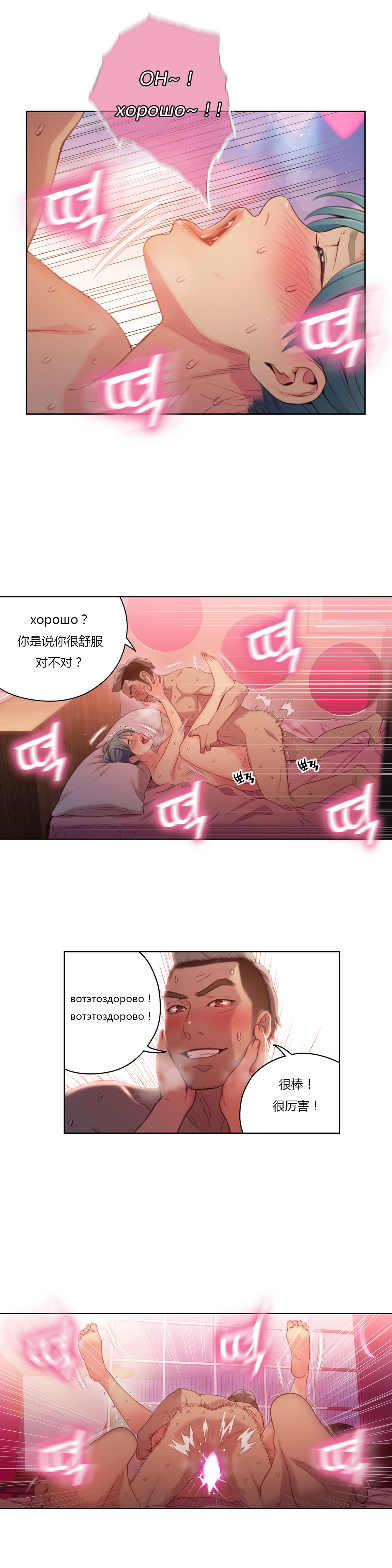 第1话 第 220 页