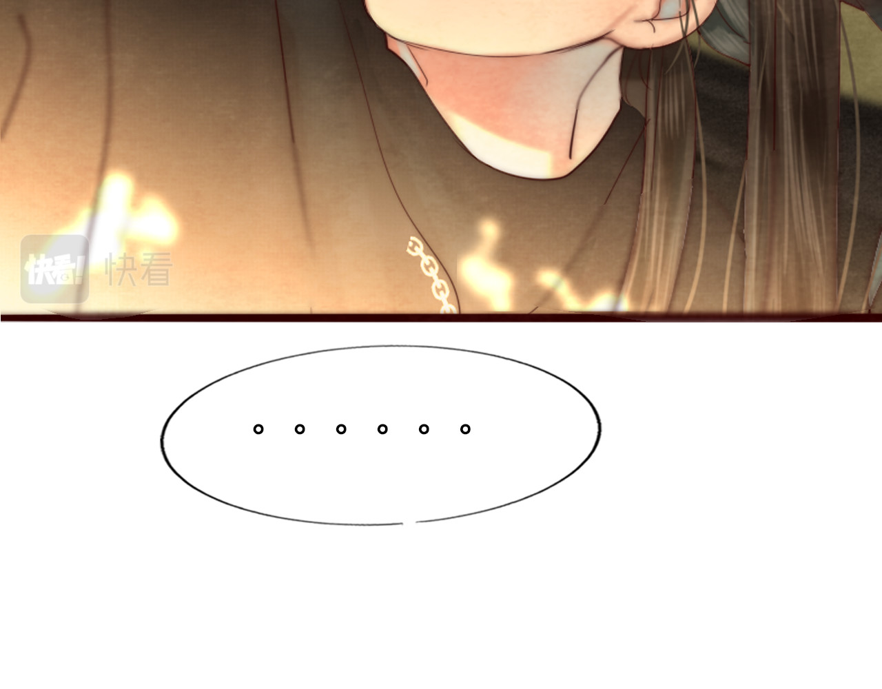 第49话 对联窗花和你 第 148 页